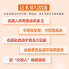 我在任何地方都能绽放女性心理学书籍女性认知觉醒女性个人成长爱你老几自渡接纳内核稳定边界感松弛感 商品缩略图2