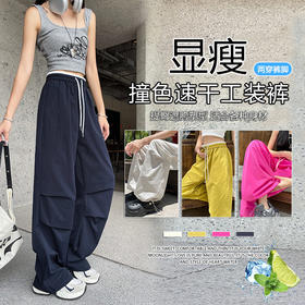 薄款高腰显窄版阔腿裤女夏季新款拼色腰头刺绣时尚宽松休闲长裤   NDK-J6012