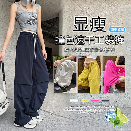 薄款高腰显窄版阔腿裤女夏季新款拼色腰头刺绣时尚宽松休闲长裤   NDK-J6012 商品图0