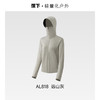 【蕉下女士凉感防晒衣】周二（4.14）中午12点开始 （常规款）AL818  FF2 商品缩略图7