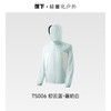 【蕉下男士轻薄晴雨防晒夹克】周二（4.14）中午12点开始 TS006 FF2 商品缩略图7