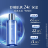 凌博士水解玻尿酸钠嘭润水300ml 商品缩略图1