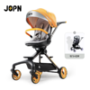 JOPN遛娃车防蚊罩+蚊帐【会员积分加钱购】 商品缩略图2