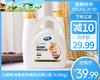 【预售-4月17日配送】白蘭精油香氛除螨洗衣精/1瓶（4.08kg） 商品缩略图0