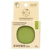 润本 紫草修护膏20g（薄荷型） 商品缩略图0