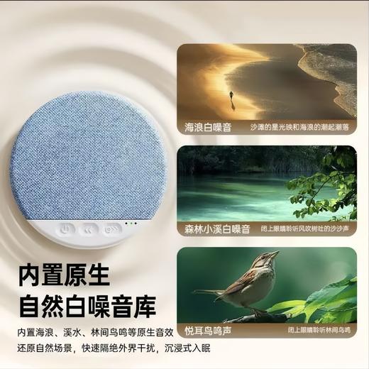 【枕边音碟】超薄助眠枕上音响睡眠音箱听歌神器噪音动态枕边蓝牙 商品图6