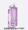 迪奥 克丽丝汀迪奥魅惑紫蕴香水 100ml  E000000928-F 商品缩略图1