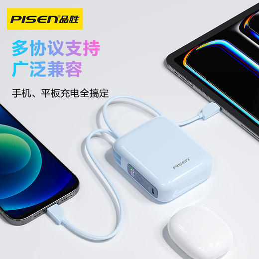 品胜 35W/45W小魔方双线充电宝10000/20000毫安 自带双线适用华为小米苹果手机支持PD快充移动电源 商品图4