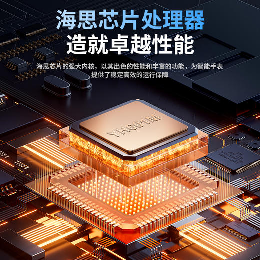 热卖中！！【鸿蒙合作伙伴】塞尔兰斯开源鸿蒙OS Watch 9 Pro智能健康监测手表 商品图9