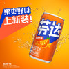 可口可乐（Coca-Cola）芬达 Fanta Mini 橙味汽水 迷你摩登罐 碳酸饮料 200ml*24 整箱装 商品缩略图0