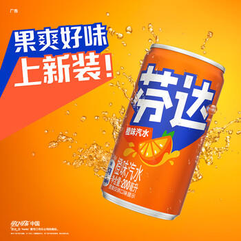可口可乐（Coca-Cola）芬达 Fanta Mini 橙味汽水 迷你摩登罐 碳酸饮料 200ml*24 整箱装 商品图0