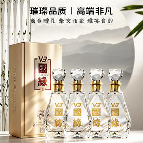 【酒厂直营】国缘 V3 40.9度 500ml 单瓶装