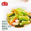 海天酿造白米醋450ml家用小瓶炒菜凉拌凉面调料酿造白醋食用米醋 商品缩略图4