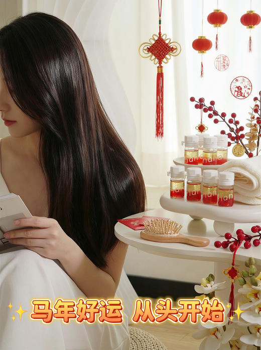 72小时发【护发精油】【花粉专享，附赠5颗体验装】次抛便携，1次1颗~沙龙级护理，多肽+角蛋白+8重玻尿酸，三重营养根源改 善分叉毛躁 天然植萃精油+高浓度活性精华液，创新水 油养发，轻盈不油腻 商品图3