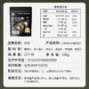 中国农科院世壮五黑粗粮麦片营养燕麦芝麻黑麦混合懒人速食早餐 商品缩略图3