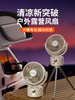 爱贝丽露营风扇 ABL-FS137 领 商品缩略图0