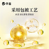 华畜VC鱼虾欢 500g/袋 抗应激 保苗增免疫 商品缩略图2