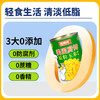 美国厨师玉米粒罐头400g烘焙披萨沙拉速食香甜新鲜玉米粒即食 商品缩略图2