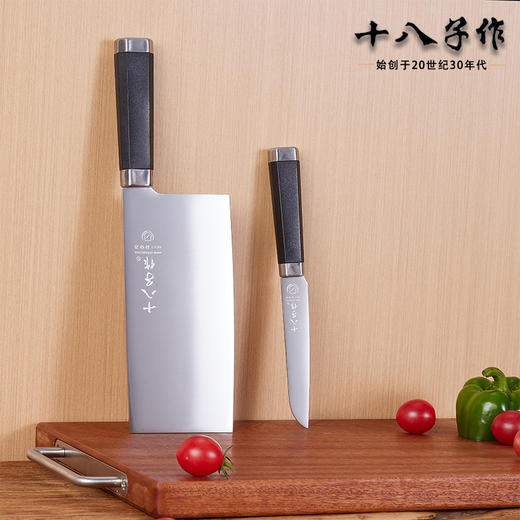 悦影刀具两件套 商品图2