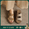 阿么手工女鞋夏季厚底勃肯拖新款休闲露趾沙滩一字拖鞋外穿4.5CM 商品缩略图0