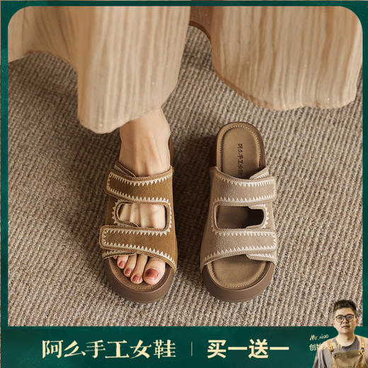 阿么手工女鞋夏季厚底勃肯拖新款休闲露趾沙滩一字拖鞋外穿4.5CM 商品图0