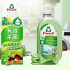 Frosch福纳丝 环保芦荟抗菌洗衣液1.5L 商品缩略图4