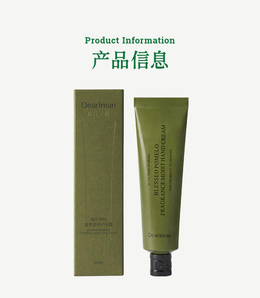 织音守护套组 商品图6
