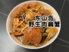 多肉扁蟹🦀饱满不缩肉，煮粥 、爆炒、蟹肉煲，鲜美可口😊【新鲜活冻】 商品缩略图0