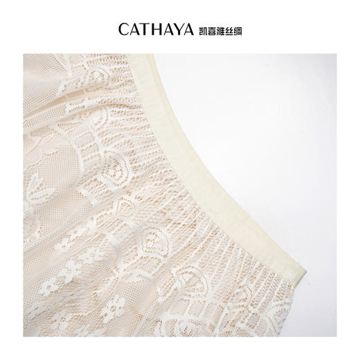 凯喜雅 蕾丝半身裙 层次感拉满 商品图7