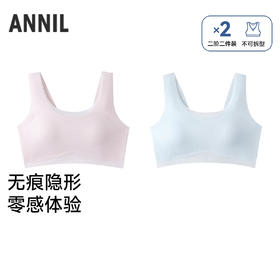 女童内衣两件装夏季新款安奈儿童装JG627848