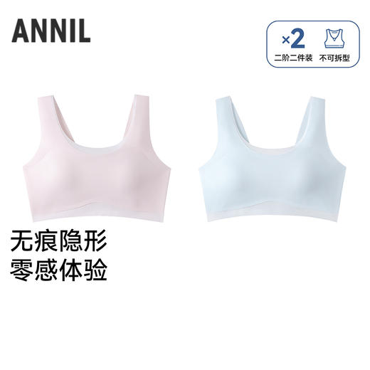 女童内衣两件装夏季新款安奈儿童装JG627848 商品图0