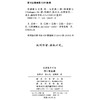 海德格尔文集：同一与差异 商品缩略图1