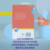 历史是什么2.0：如何沟通过去与现在（戏说伪史？走样的女性史？被遮蔽的酷儿史？从彼得弗兰科潘到西蒙沙玛，史学大佬领衔，一次说清。 商品缩略图3