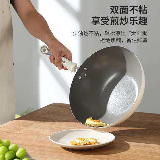 爱家不沾炒锅 商品图1