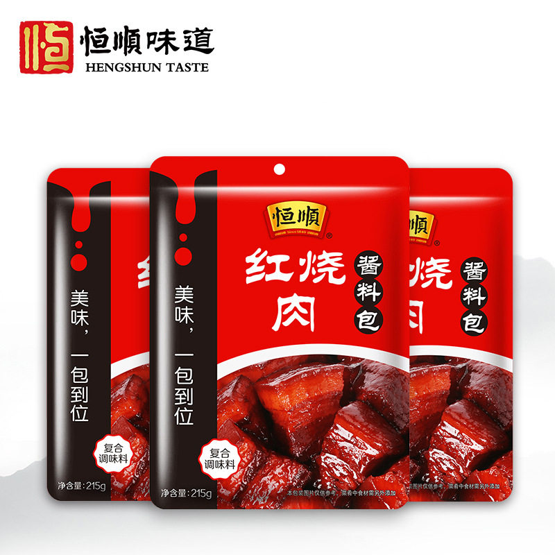 恒顺红烧肉酱料包215g整箱批发商用大包装红烧料汁酱料汁无需加料