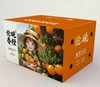 湖北秭归伦晚脐橙 含箱10斤装 商品缩略图0