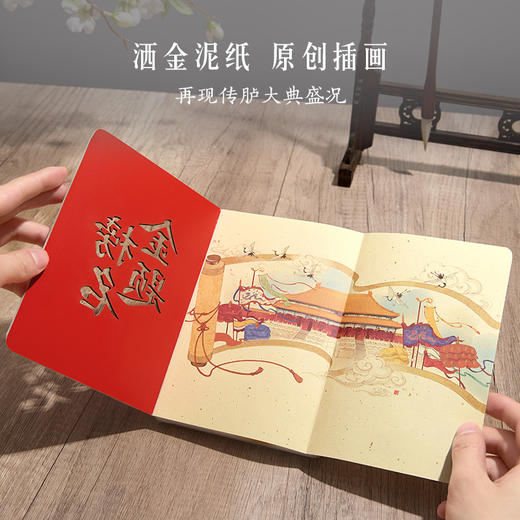 【故宫文具】金榜题名礼盒中考高考仪式感加油励志寓意好的毕业礼物 商品图3