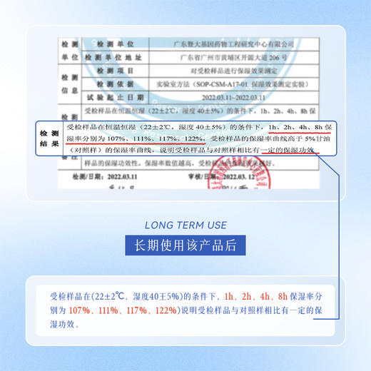 兰贵妃二代美颜嫩肤精油10ml 商品图2