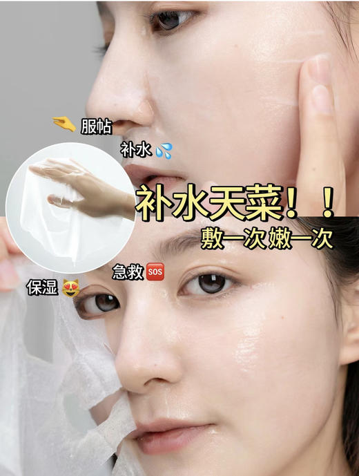 绽妍小水库面膜安润保湿面膜1盒5片干皮补水保湿马齿苋舒缓敏感 商品图4
