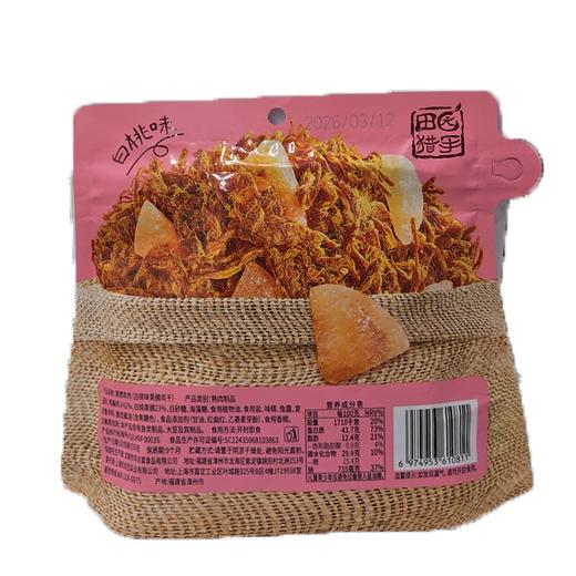 T田园猎手78g白桃味果脯肉干 商品图1