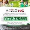 Frosch 柠檬不锈钢/陶瓷多用途清洁剂500ml 商品缩略图7