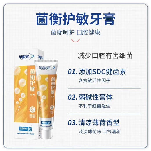 阿道夫/冷酸灵/立白/威露士/蔬果园 家庭清洁礼包 1000ml+1865g（赠：礼袋随机） 商品图6