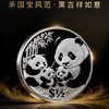 热卖中！！【首枚法定面值国际版熊猫币】2026中国熊猫 - 萨摩亚纪念币 商品缩略图12