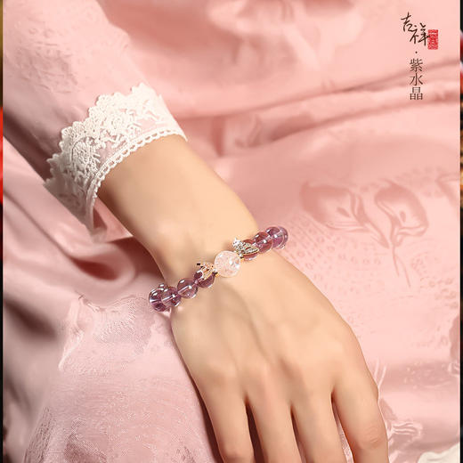 【祈愿吉品】九紫离火蝴蝶手链女紫水晶路路通手串手链 商品图4