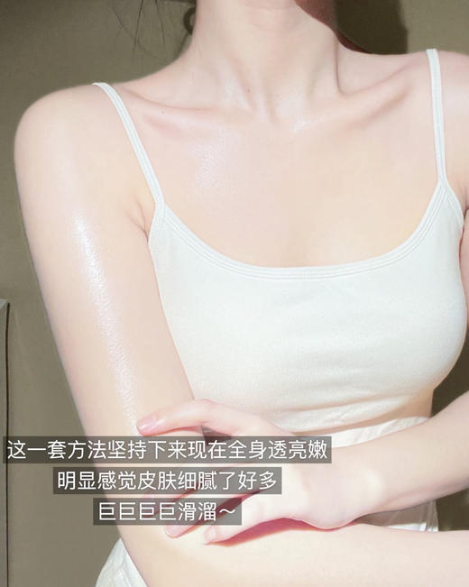 【两瓶】润熙泉奢润净透身体磨砂膏 商品图5