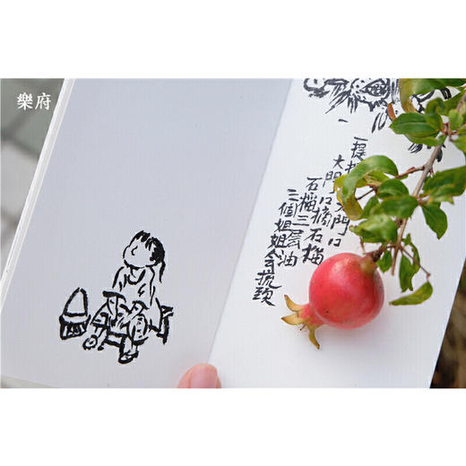 记得当时年纪小（礼盒套装） 商品图5