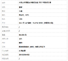 【天然正品】A货翡翠天然正桩细腻豆种飘红洒金58.5号翡翠手镯58.5号281025AH52 商品缩略图8
