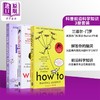 预售 【中商原版】畅销科普前沿科学知识三册套装 英文原版 What If? How To We Have No Idea: A Guide to the Unknown Universe 幽默插图科普 商品缩略图0
