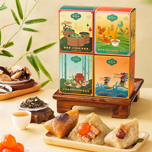 【端午福粽-预售4月30日发货】陶陶居盒装粽 蛋黄猪肉裹蒸粽200g、五香咸肉粽150g、豆沙枧水粽150g、陈皮白茶24g 多款可选 商品图1