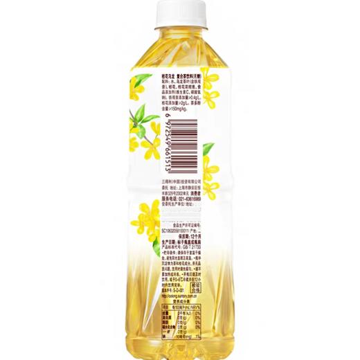 三得利500ml桂花乌龙茶 商品图2